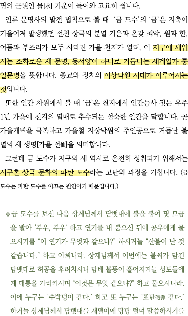                                                 ,                                               ,     ,                 