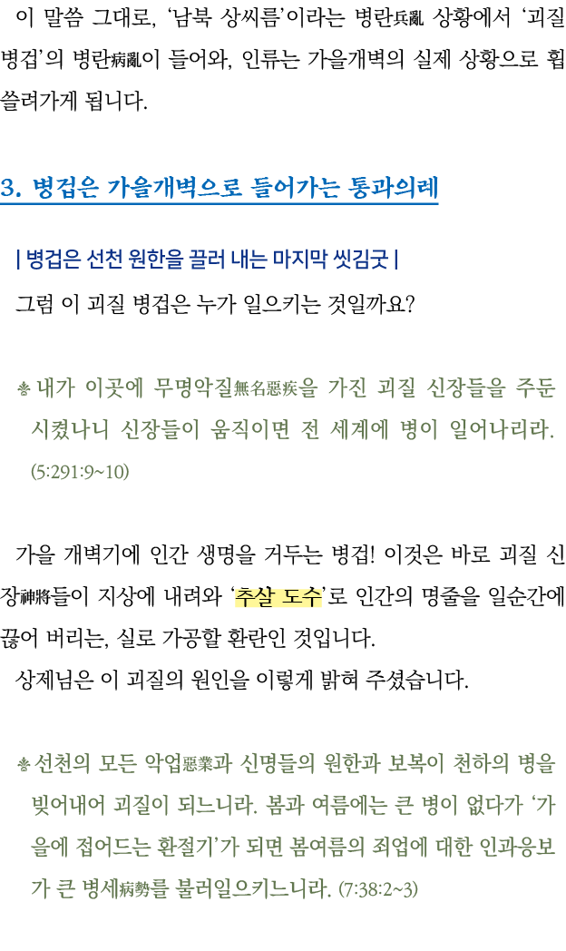         ,                                         ,                              3                                      