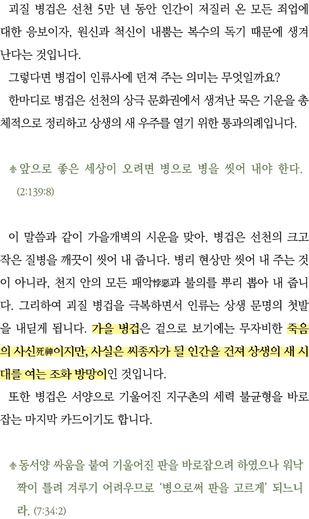           5                               ,                                                                             