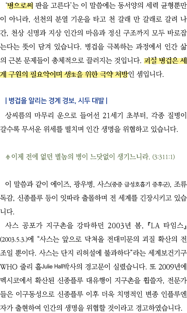                                        ,                               ,                                                