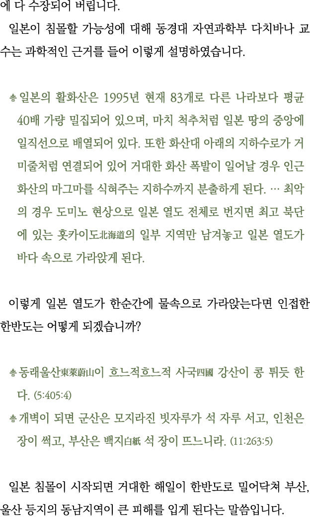                                                                                       1995     83              40       