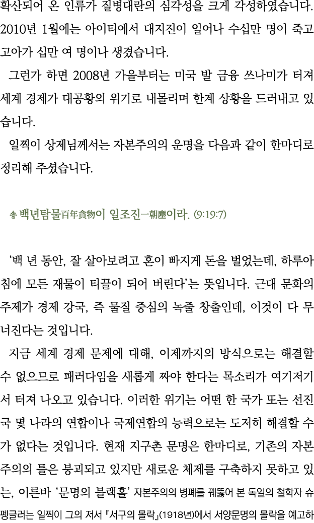                                   2010  1                                                        2008                   