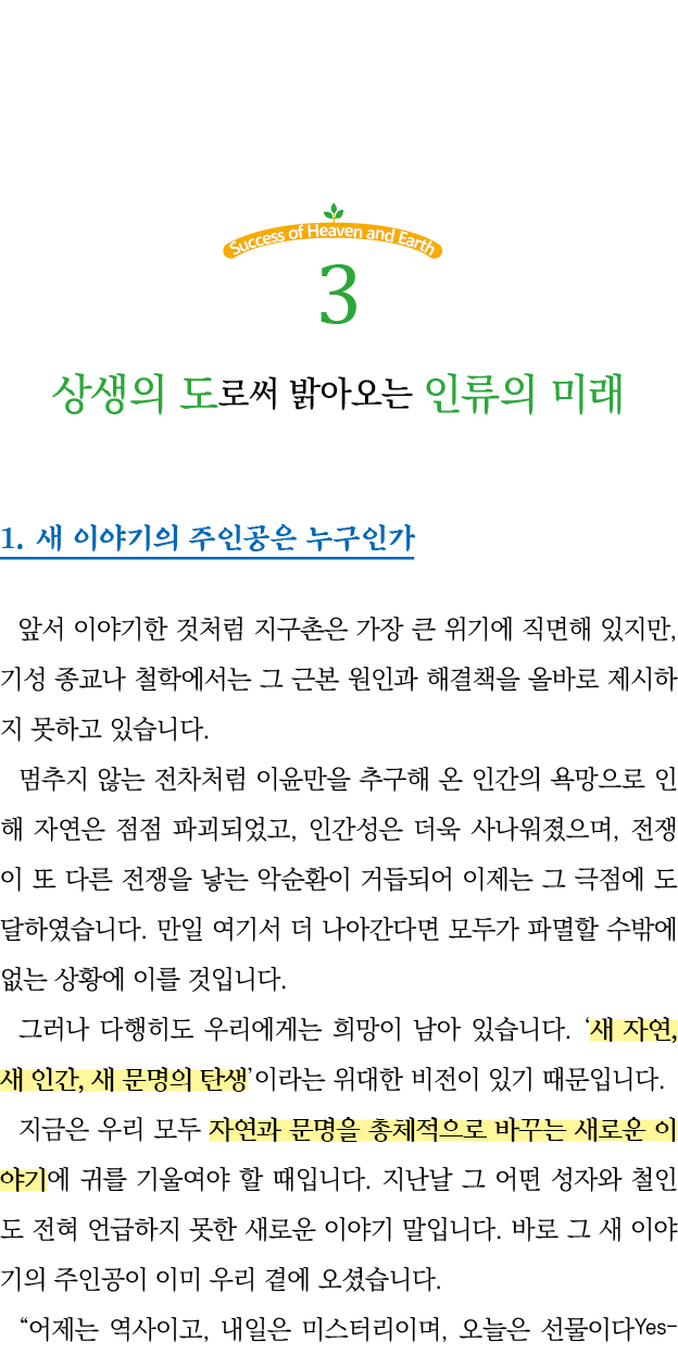  3                       1                                                    ,                                         