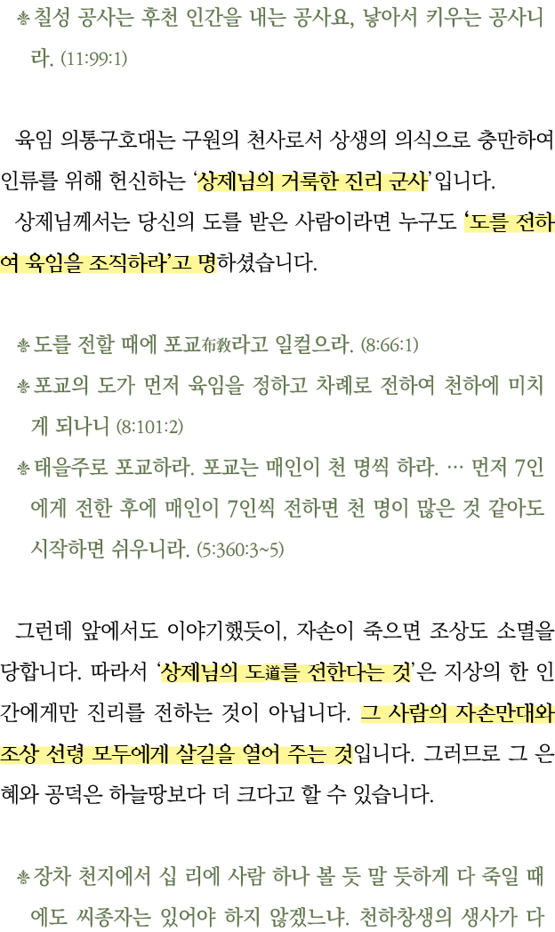                       ,               (11:99:1)                                                                         