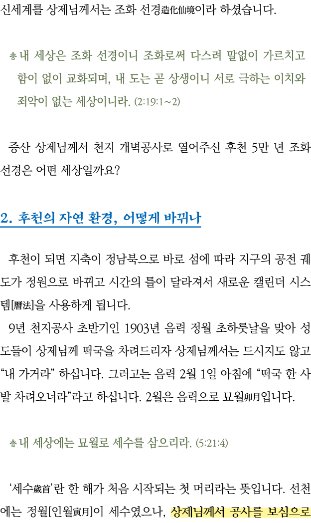                                                                            ,                                      (2:   