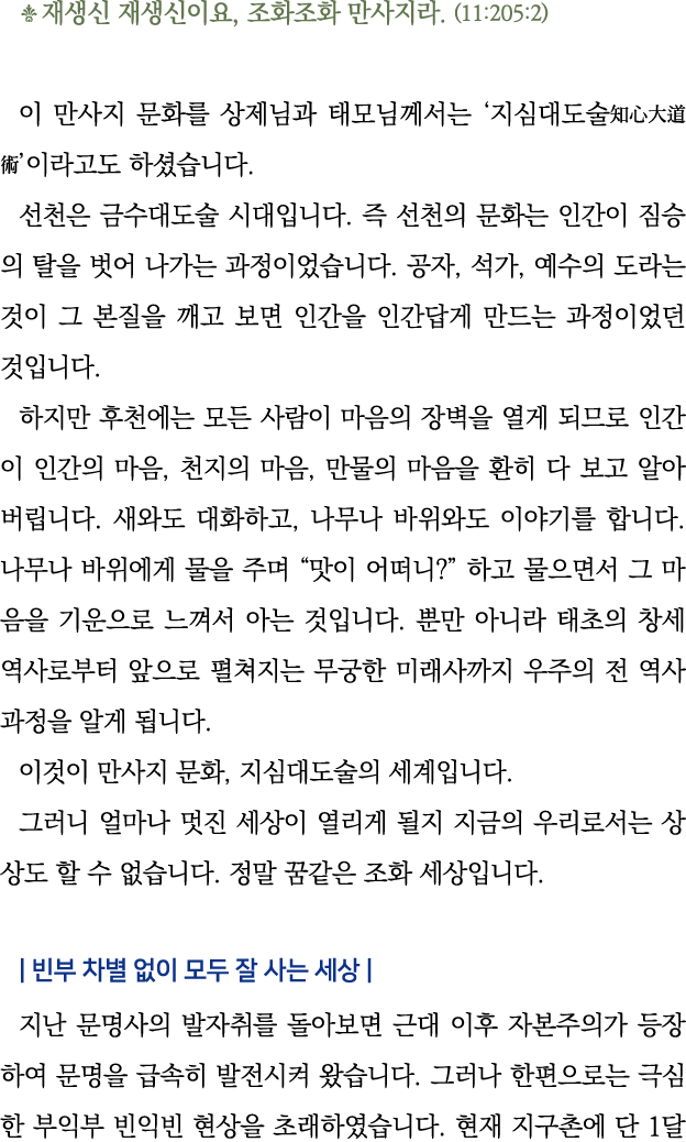            ,            (11:205:2)                                                                                      