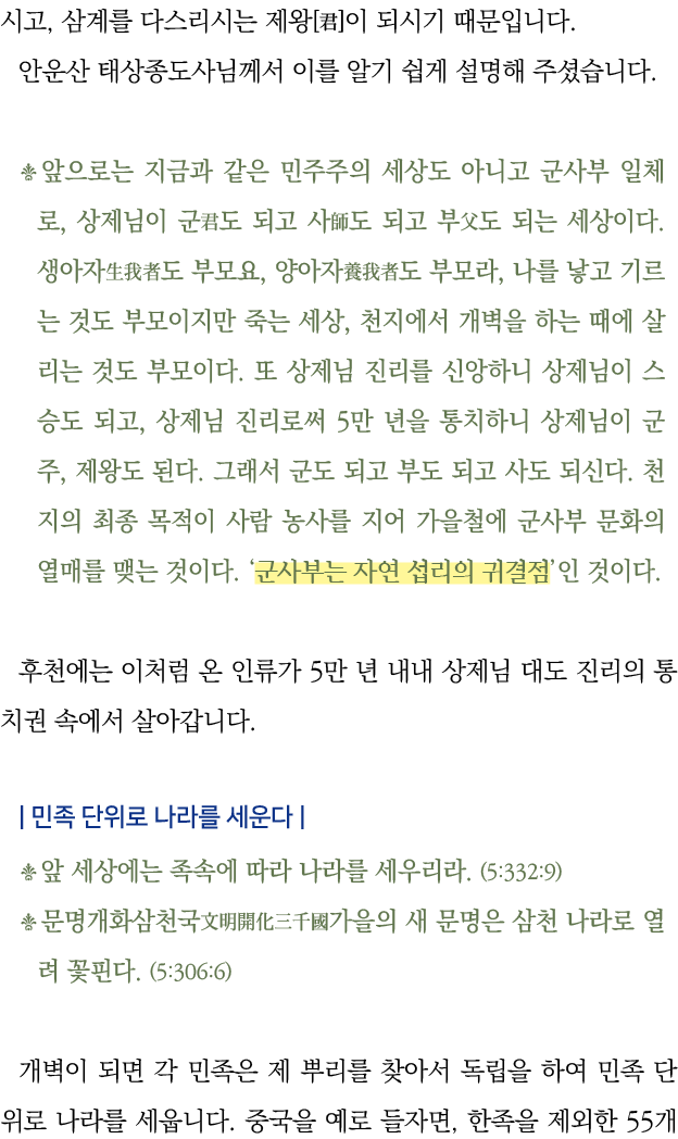   ,                                                                                                ,                    