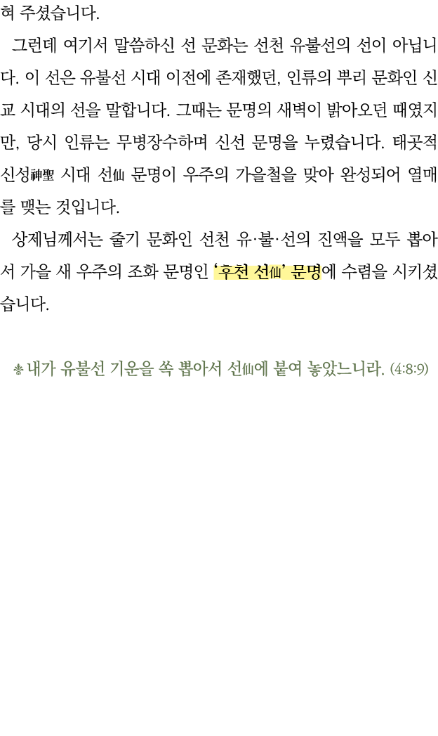                                                                  ,                                                 ,    