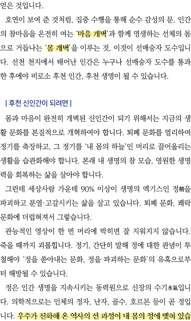                      ,                   ,                                                            ,                 