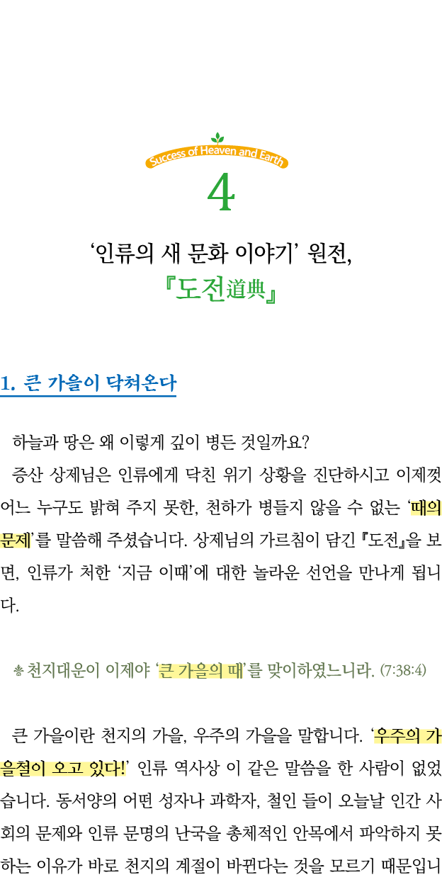  4                   ,         1                                                                                        