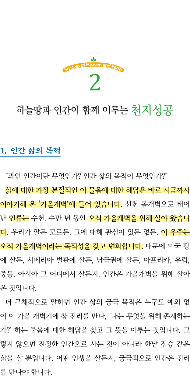  2                       1                                                                                              