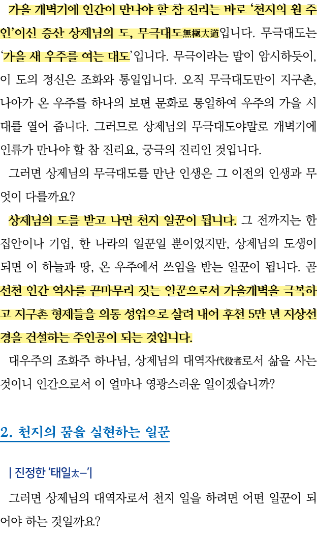                                                  ,                                                       ,              