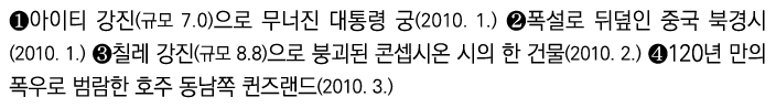        (   7 0)            (2010  1 )                (2010  1 )       (   8 8)                   (2010  2 )  120        