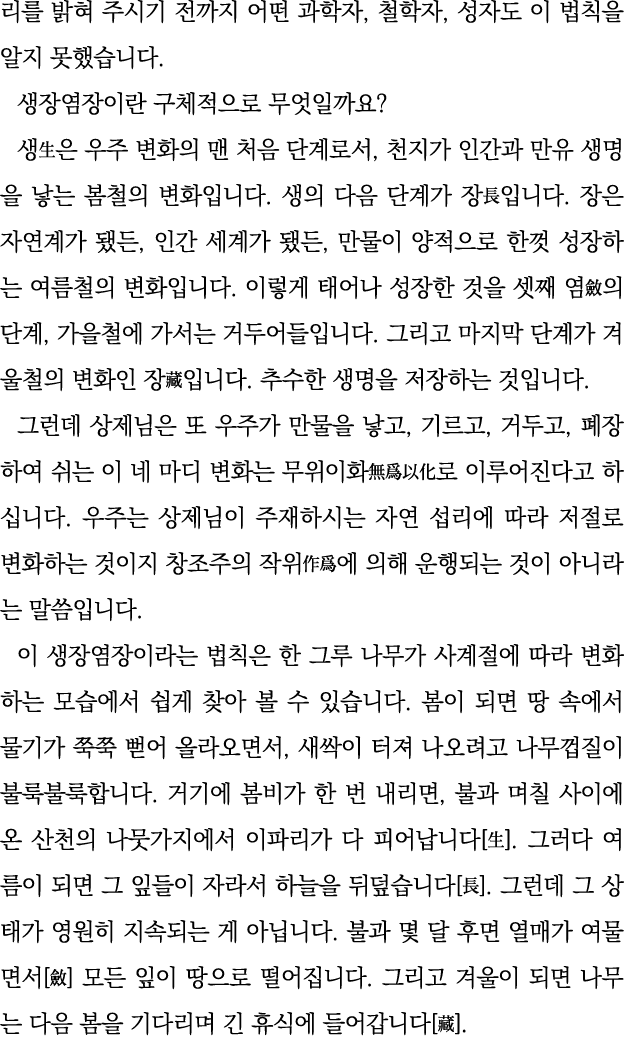                     ,    ,                                                             ,                                