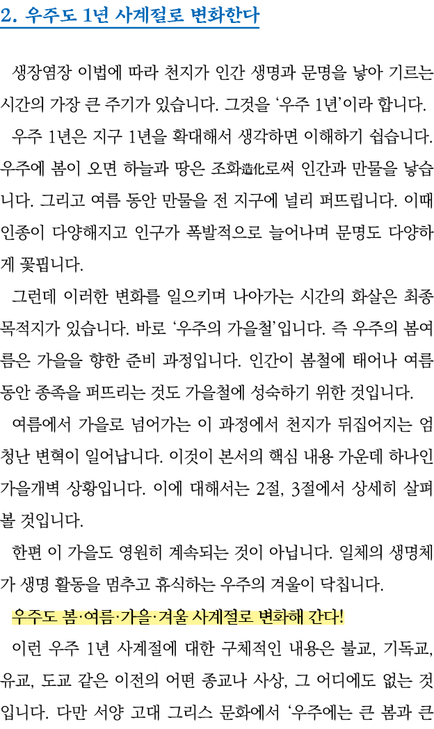 2      1                                                                         1             1      1                 