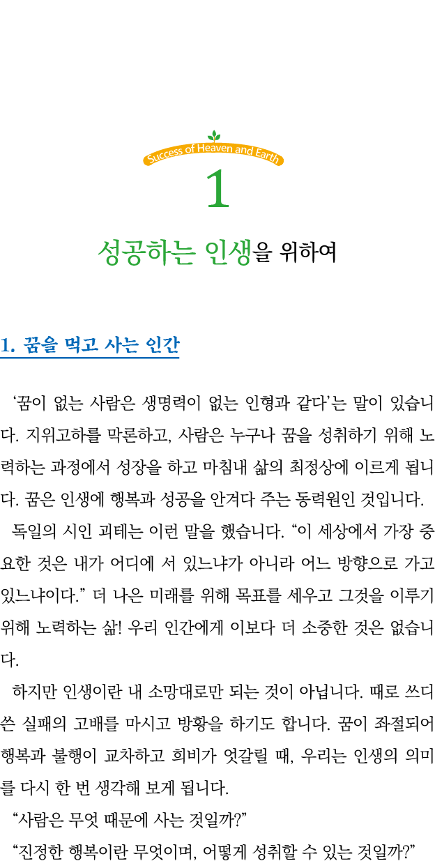  1               1                                                             ,                                        