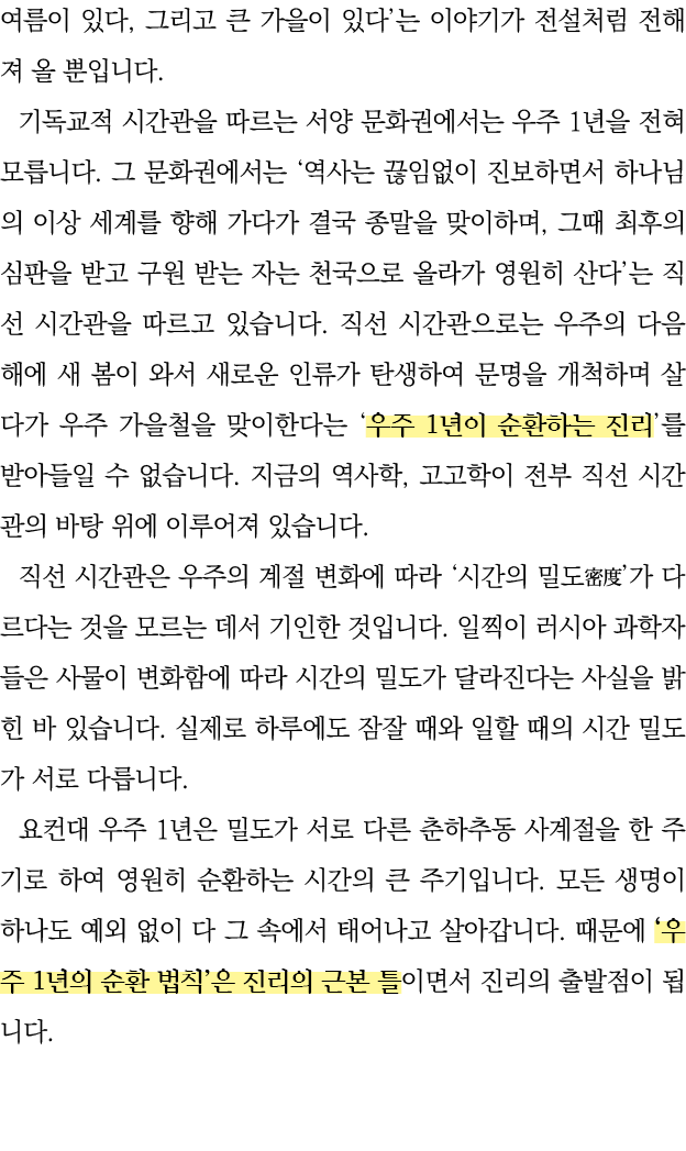       ,                                                                 1                                               