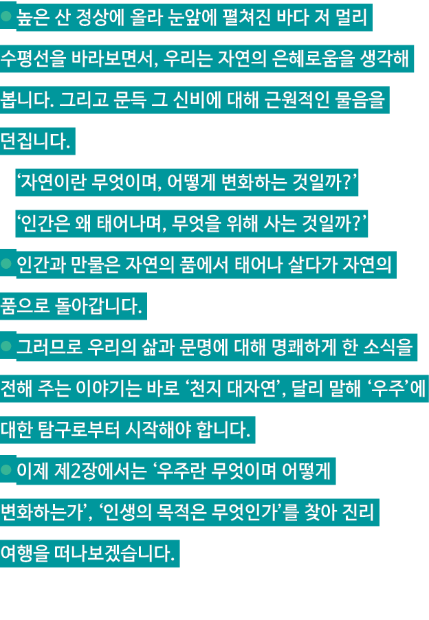                                        ,                                                                 ,              