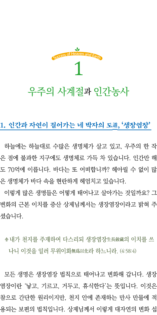  1                1                       ,                               ,                                             