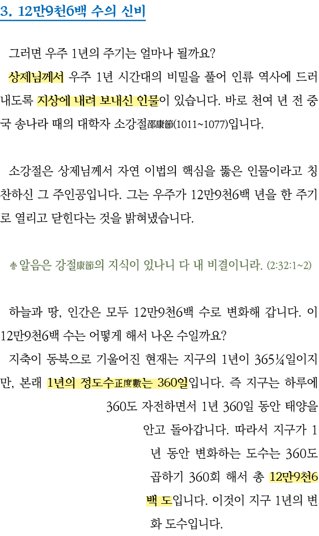 3  12 9 6               1                         1                                                                     