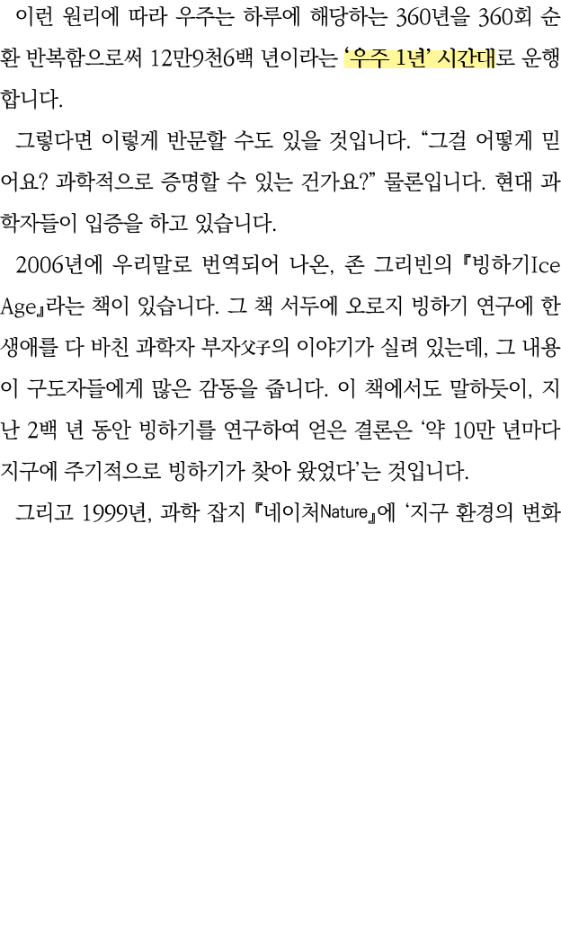                        360   360            12 9 6           1                                                          