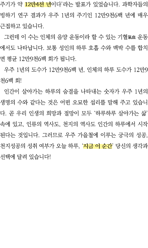       12 4                                        1       12 9 6                                                        