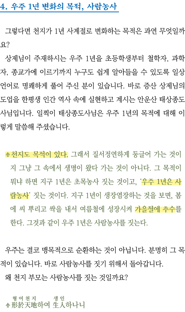 4     1        ,               1                                        1             ,    ,                            