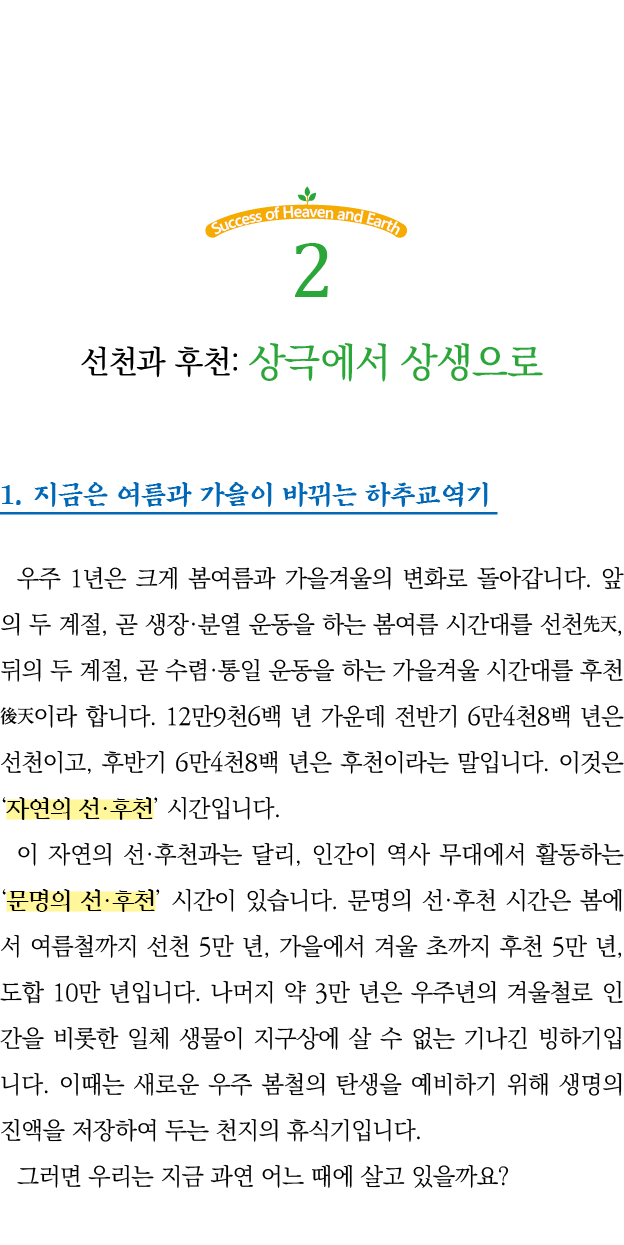  2       :            1                           1                                   ,                             ,   