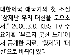                                  2000 3 8  KBS-TV                                                