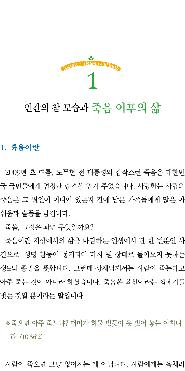  1                     1       2009      ,                                                                              