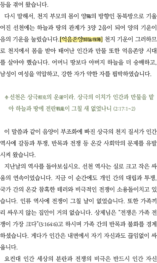                   ,                                              3  2                                                   