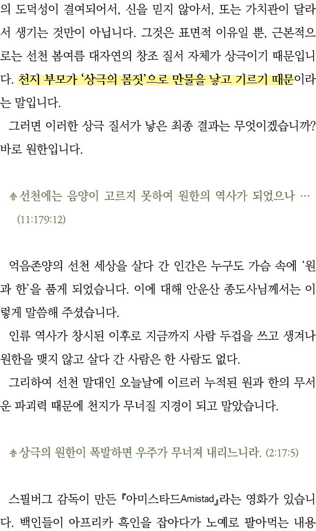             ,          ,                                        ,                                                       