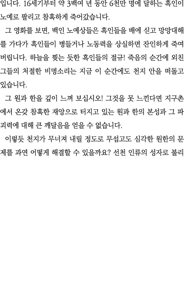      16       3        6                                           ,                                                    