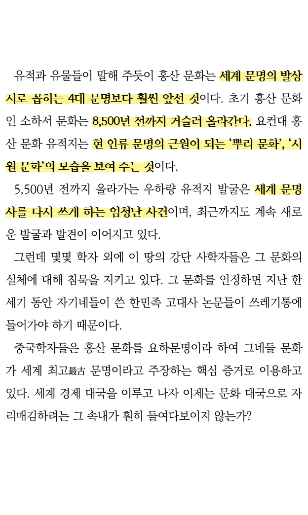                                                       4                                    8,500                        