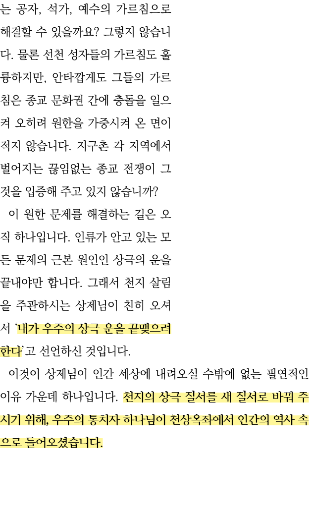     ,   ,                                                      ,                                                        