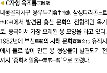   C                                                          ,                          1982                            