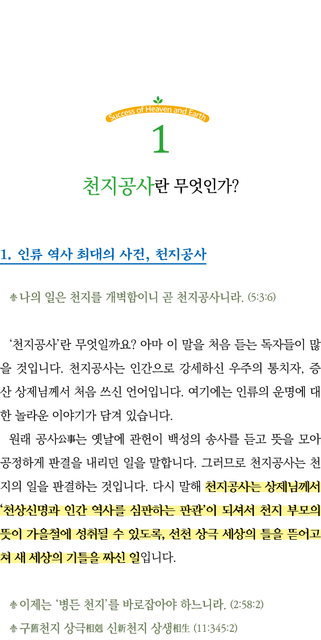  1              1              ,                                  (5:3:6)                                               