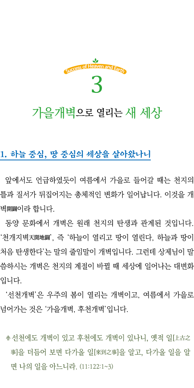  3                  1       ,                                                                                           