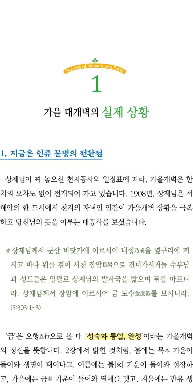  1                1                                         ,                                 1908 ,                    