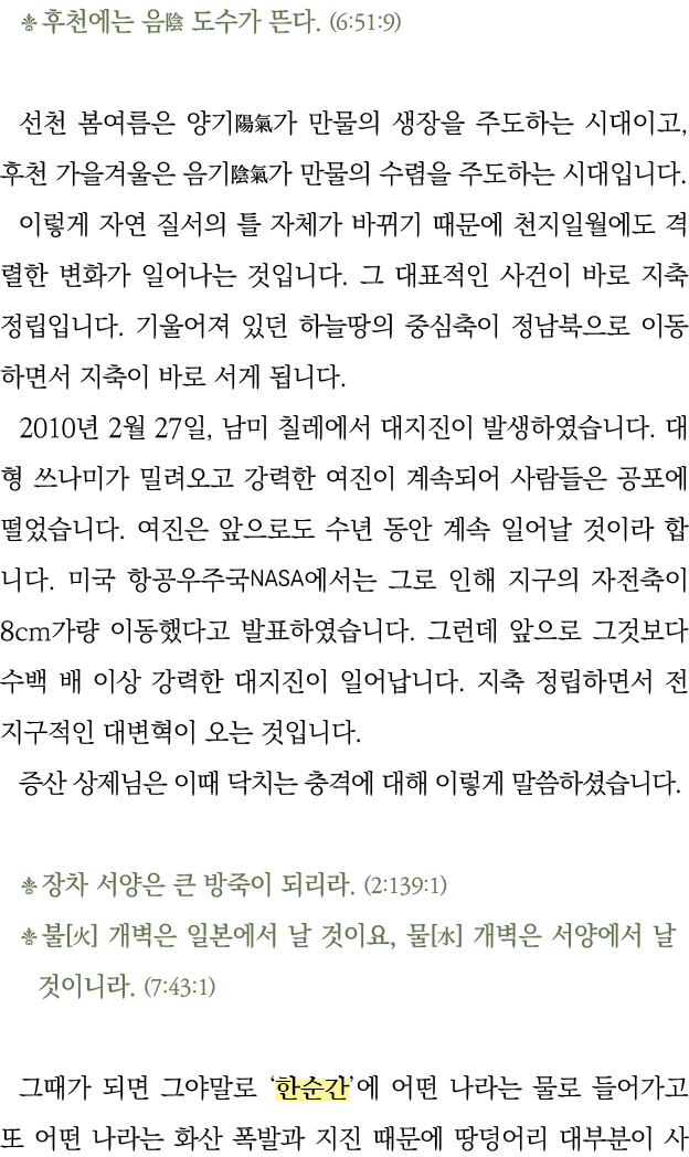                   (6:51:9)                                ,                                                             