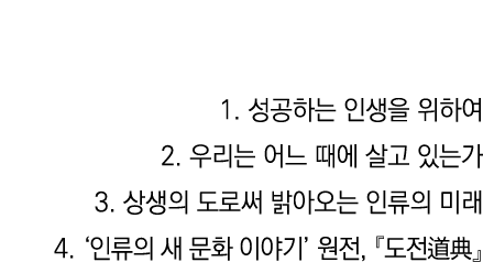 1               2                   3                      4                   ,        