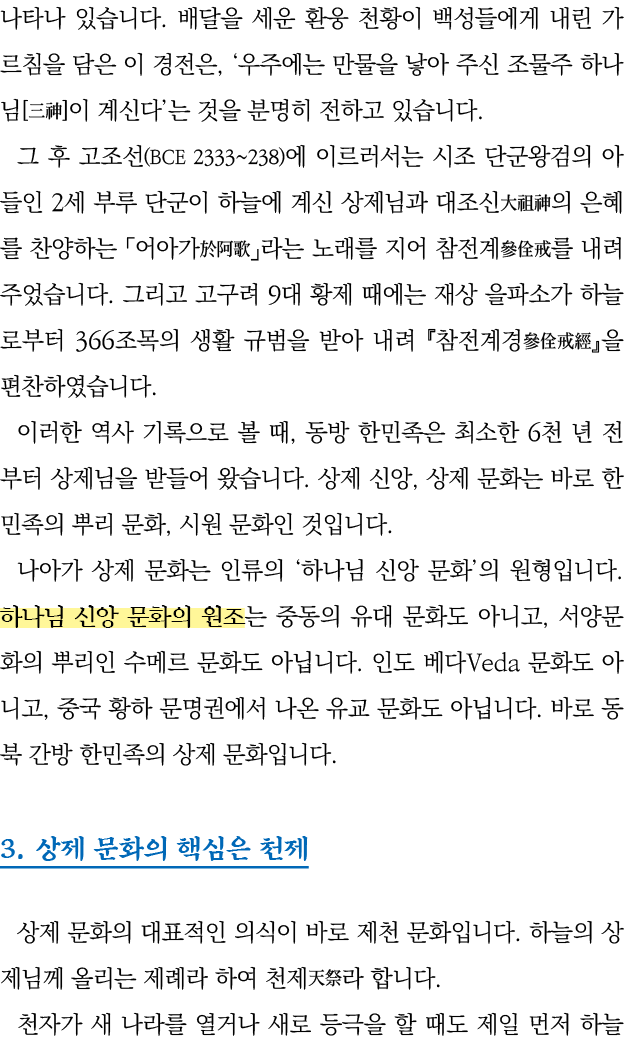                                               ,                                                            (BCE 2333    