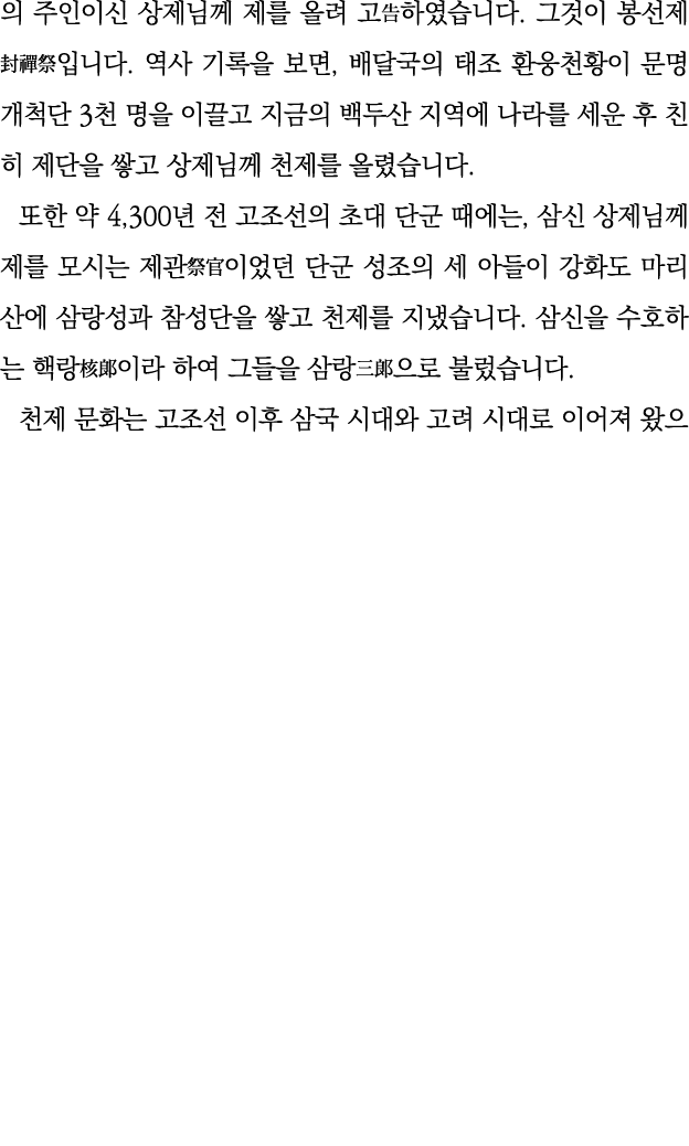                                                    ,                     3                                              