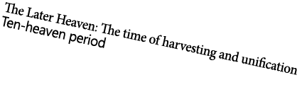 The Later Heaven: The time of harvesting and unification Ten-heaven period 