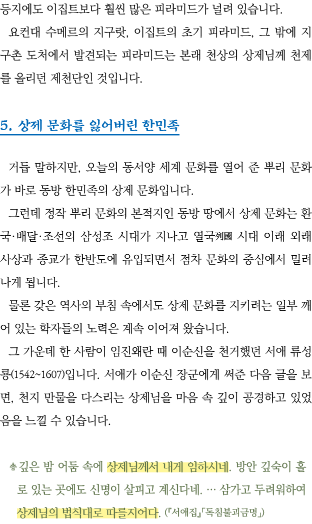                                             ,             ,                                                         5   