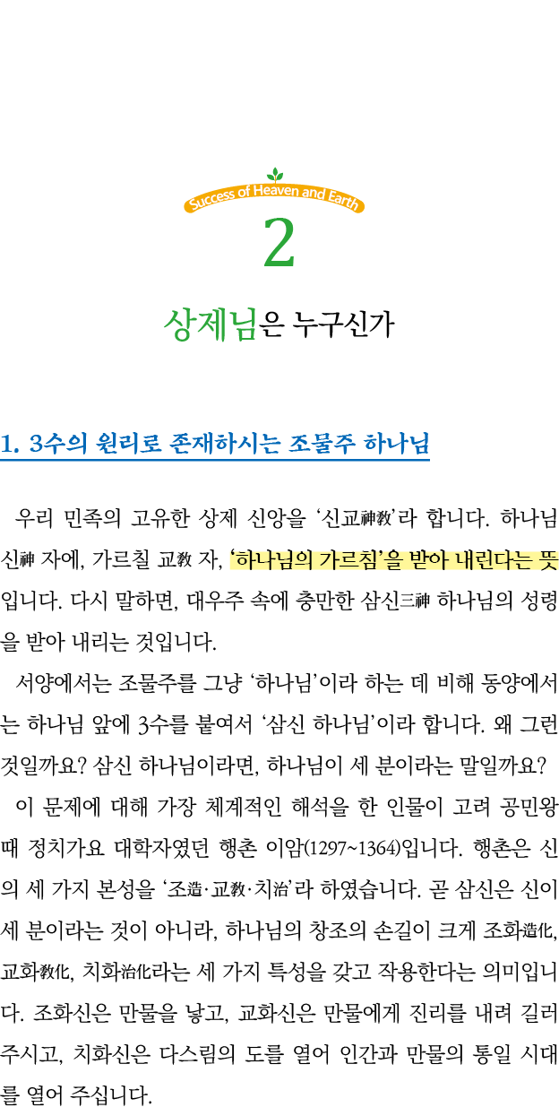  2            1  3                                                             ,         ,                              