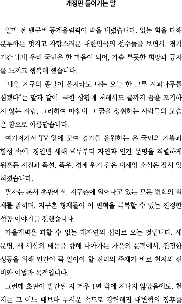                                                                            ,                         ,                  