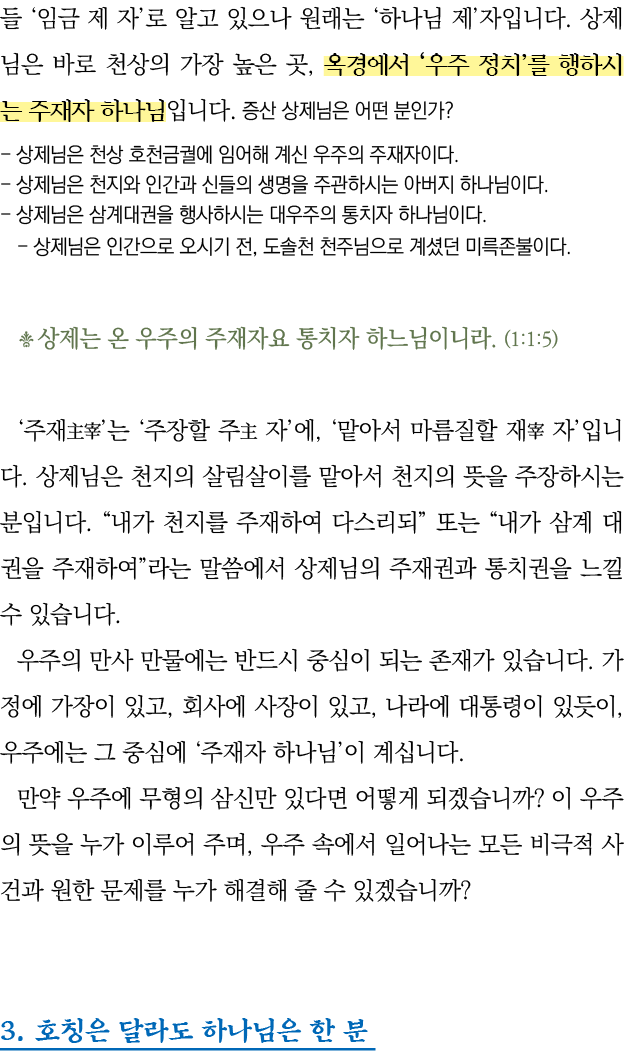                                                        ,                                                -               