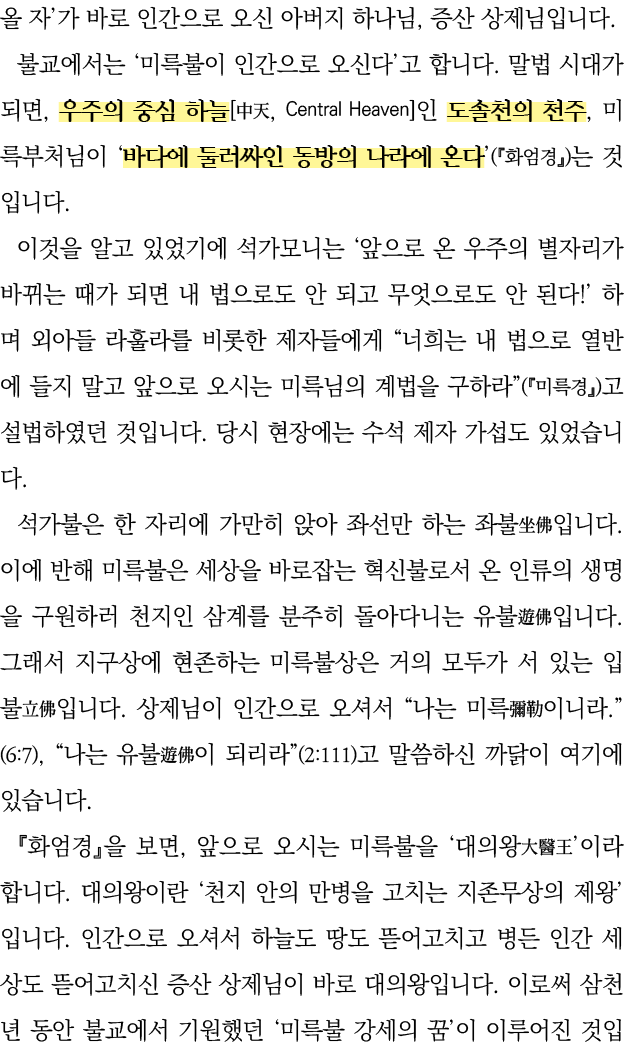                         ,                                                 ,             , Central Heaven          ,     