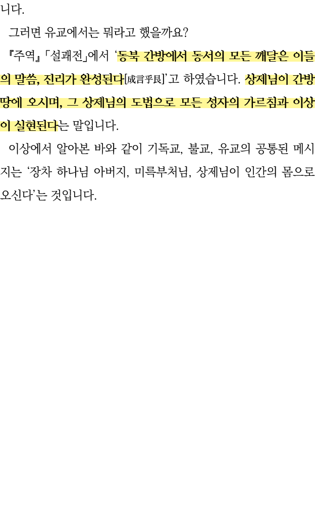                                                                ,                                       ,                